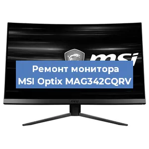 Замена конденсаторов на мониторе MSI Optix MAG342CQRV в Воронеже
